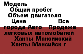  › Модель ­ Mercedes-Benz M-Class › Общий пробег ­ 139 348 › Объем двигателя ­ 3 › Цена ­ 1 200 000 - Все города Авто » Продажа легковых автомобилей   . Ханты-Мансийский,Ханты-Мансийск г.